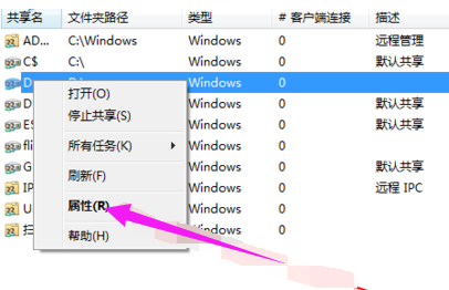 电脑文件 电脑文件