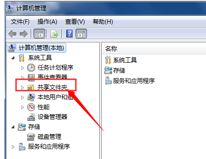 设置权限 设置权限