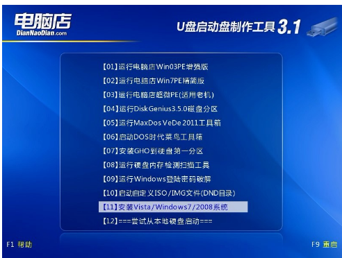 开机黑屏 开机黑屏