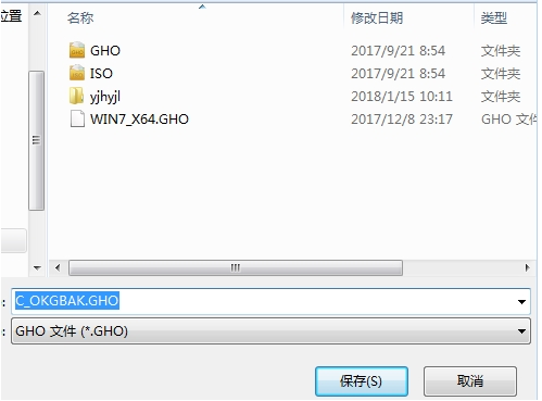 一键还原精灵 一键还原精灵