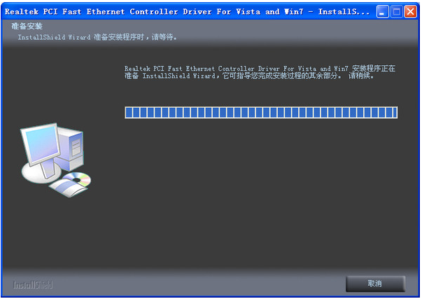 驱动下载 驱动下载