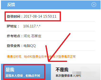 解除安全模式 解除安全模式