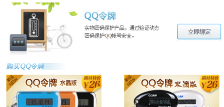 安全中心 安全中心