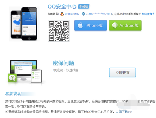 解除安全模式 解除安全模式