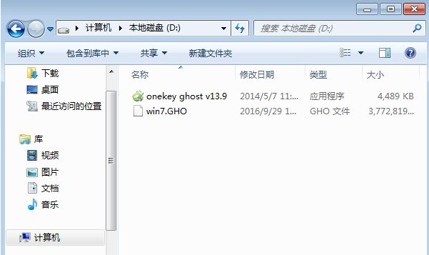 一键还原 一键还原