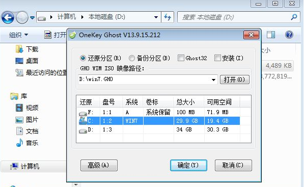 电脑还原 电脑还原