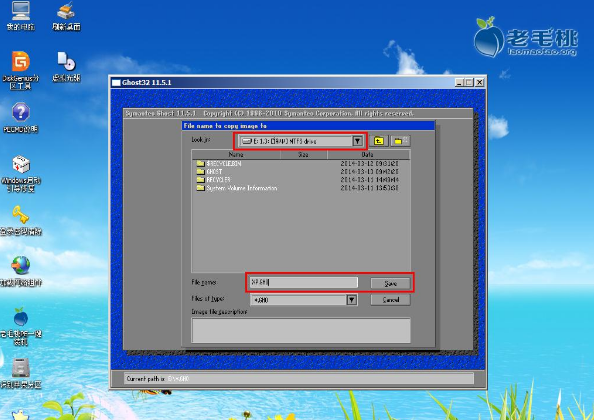 备份系统 备份系统
