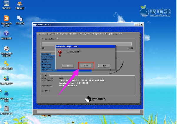 备份系统 备份系统