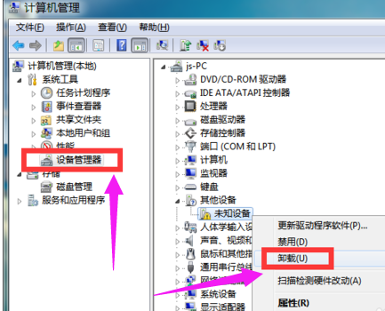 接口驱动 接口驱动
