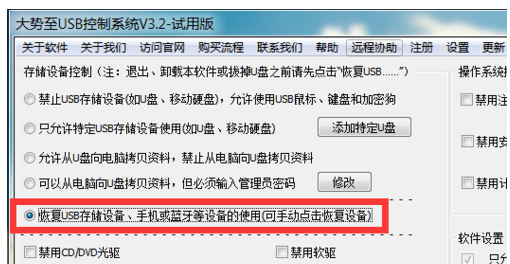 接口驱动 接口驱动