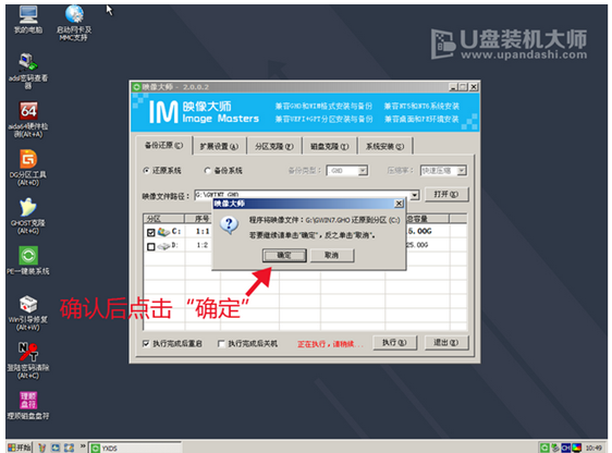 联想笔记本 联想笔记本