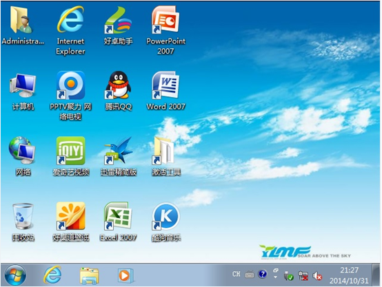 联想笔记本 联想笔记本