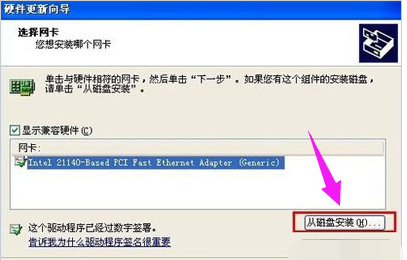 网卡驱动 网卡驱动