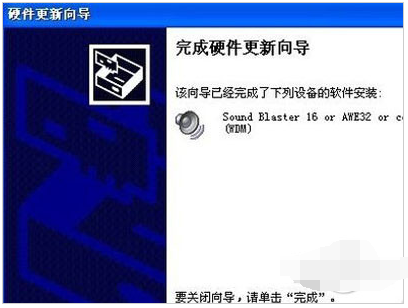 安装驱动 安装驱动