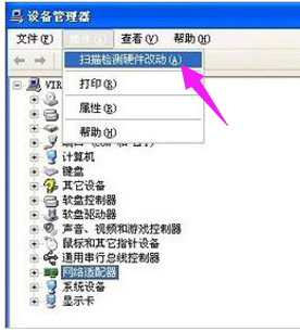 安装驱动 安装驱动