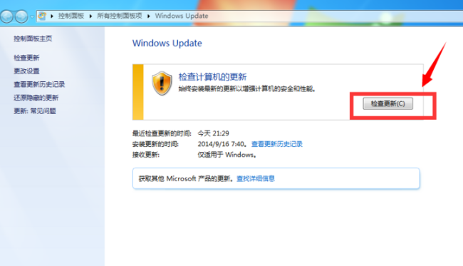 win7 win7