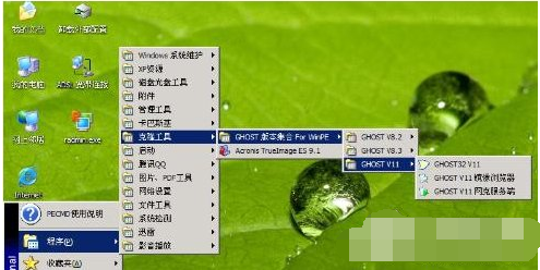 还原系统 还原系统