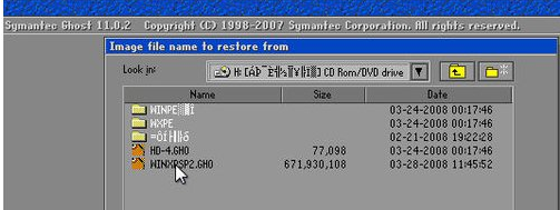 电脑系统 电脑系统