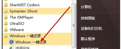 还原系统 还原系统