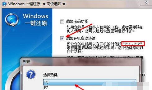 电脑系统 电脑系统