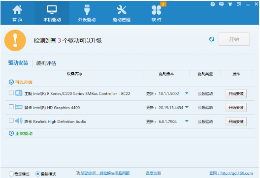 网卡驱动 网卡驱动