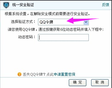 解除模式 解除模式