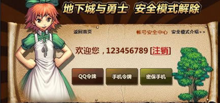 解除模式 解除模式