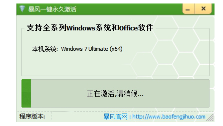 win7