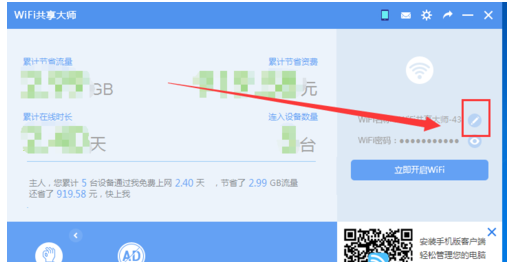 笔记本电脑 笔记本电脑