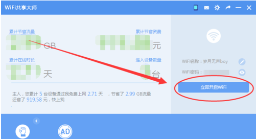 笔记本电脑 笔记本电脑