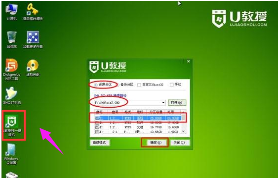 联想笔记本 联想笔记本