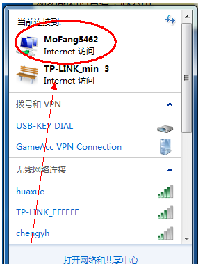 设置热点 设置热点
