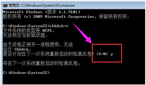 0x000000ed 0x000000ed