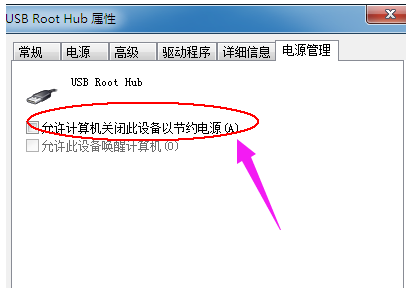 供电不足 供电不足