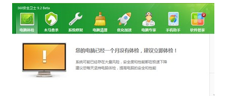 英雄联盟 英雄联盟