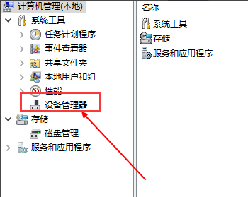 笔记本电池 笔记本电池