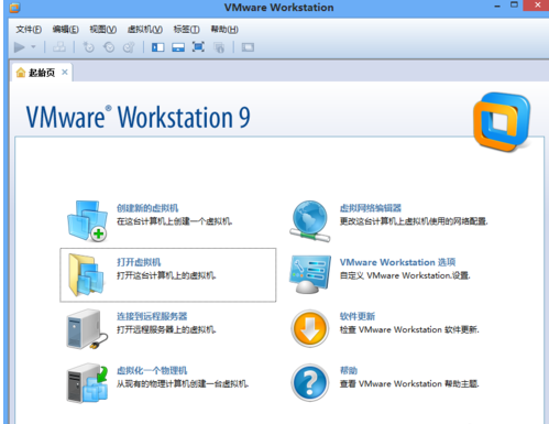 安装系统 安装系统