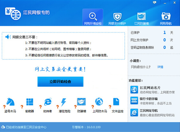 软件下载 软件下载