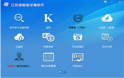 软件下载 软件下载