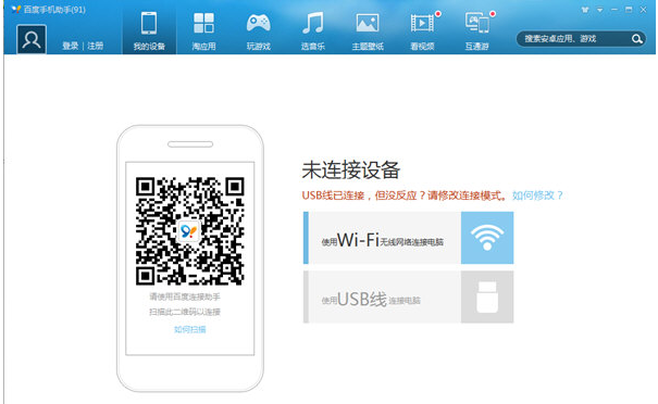 助手电脑版 助手电脑版