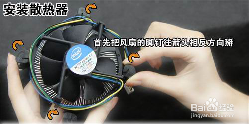 组装电脑 组装电脑