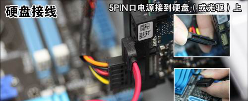 电脑装机 电脑装机