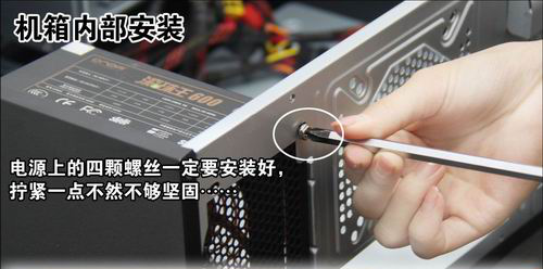 组装电脑 组装电脑