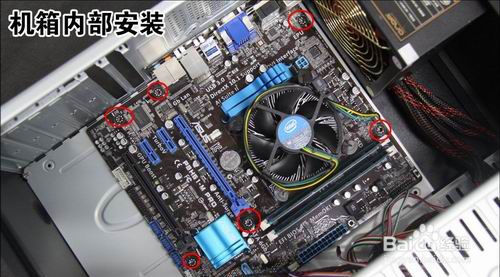 组装电脑 组装电脑