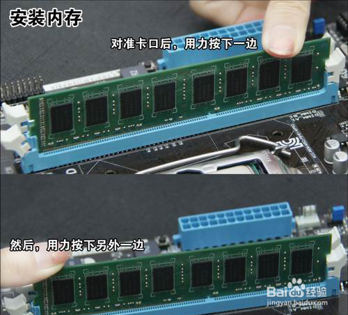 组装电脑 组装电脑