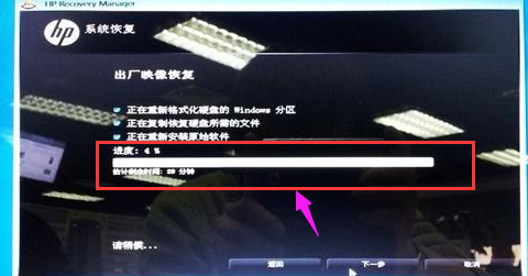 还原系统 还原系统
