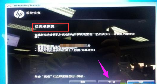 电脑系统 电脑系统