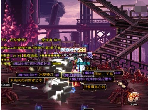 地下城与勇士 地下城与勇士