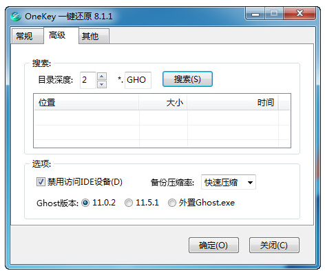 还原系统 还原系统