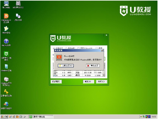 U盘安装xp U盘安装xp